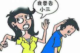 会泽侦探事务所：女性应正确看待夫妻人身关系